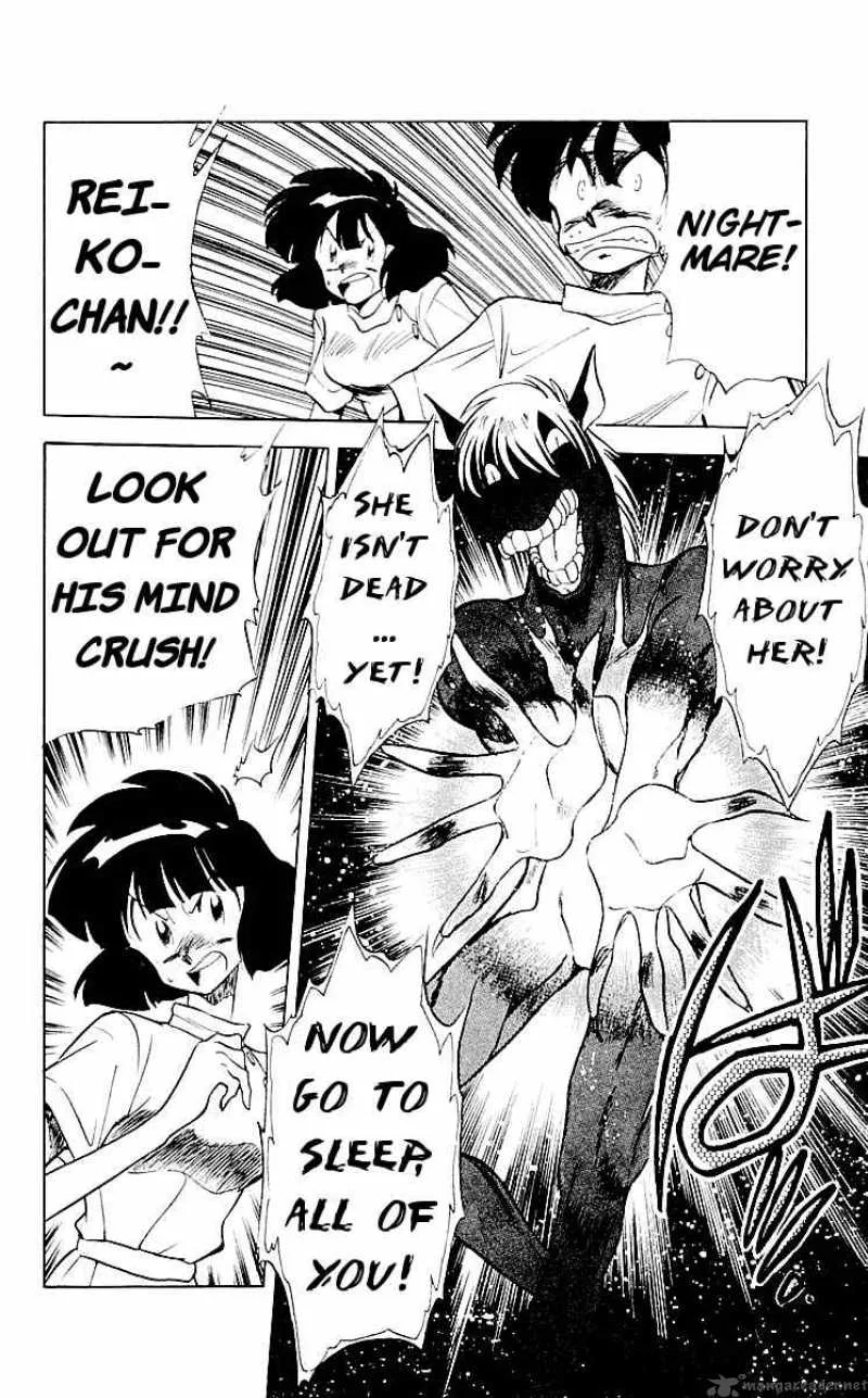 Ghost Sweeper Mikami Chapter 61 page 8