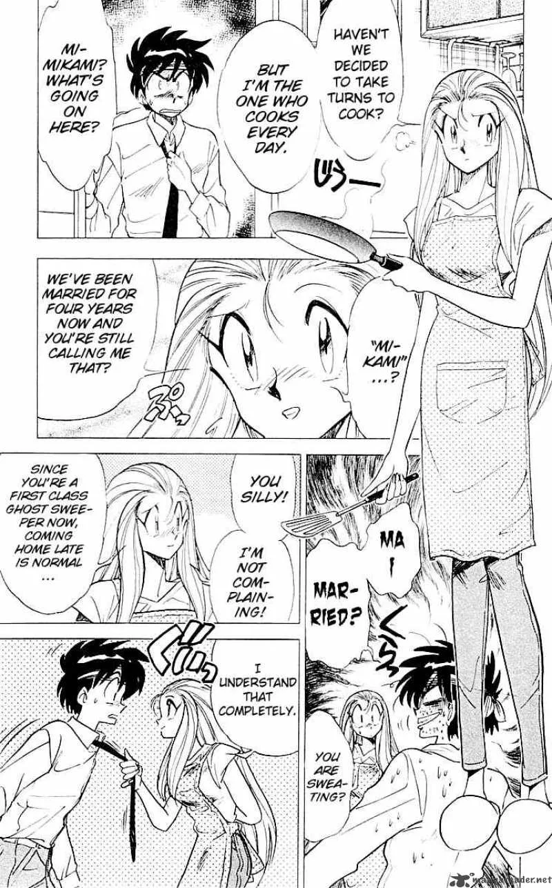 Ghost Sweeper Mikami Chapter 61 page 13
