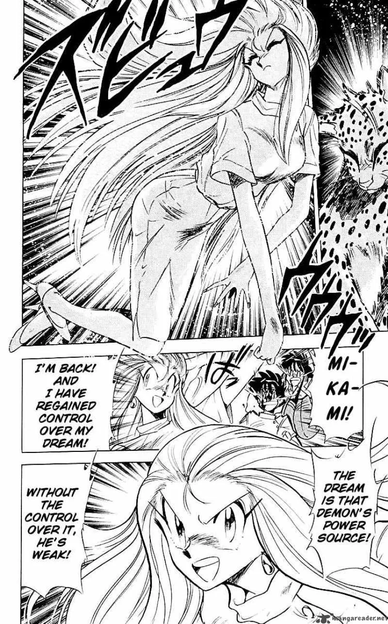 Ghost Sweeper Mikami Chapter 62 page 14