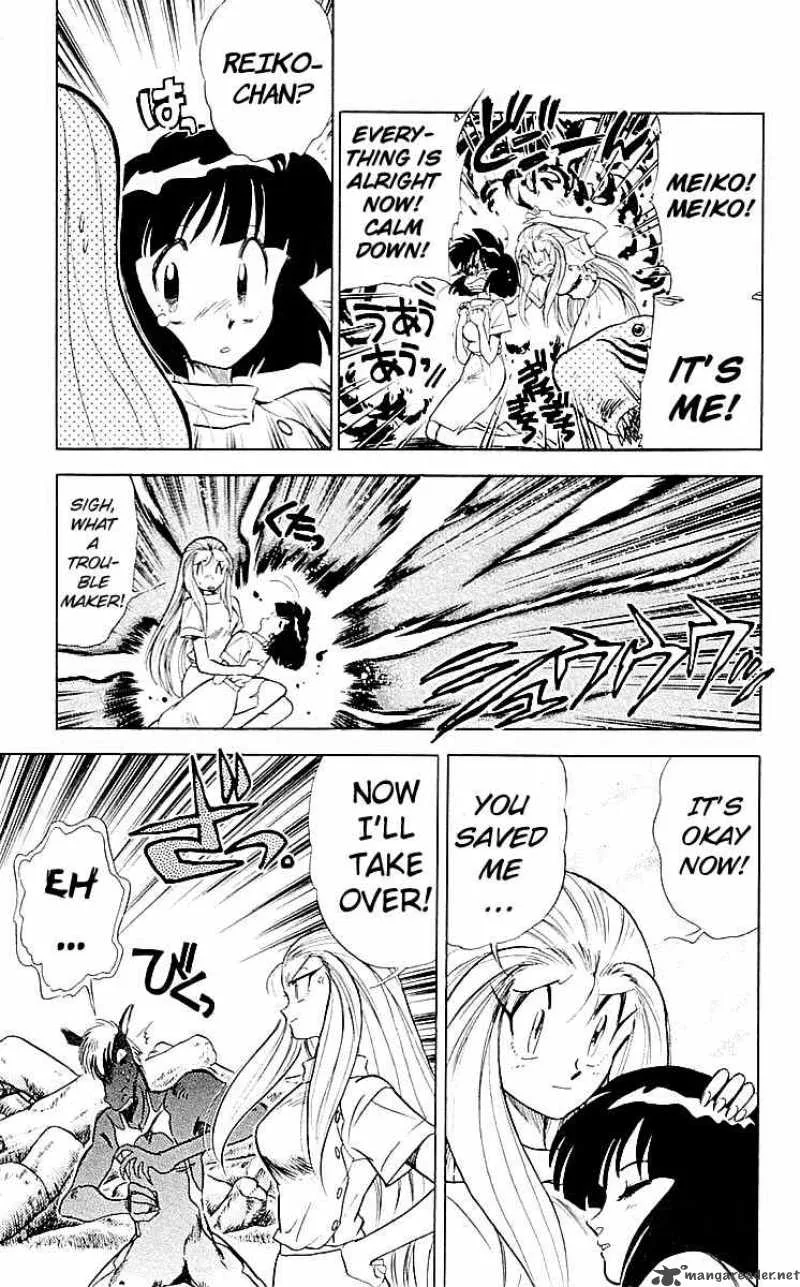 Ghost Sweeper Mikami Chapter 62 page 15