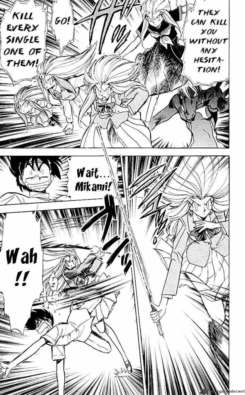 Ghost Sweeper Mikami Chapter 62 page 3