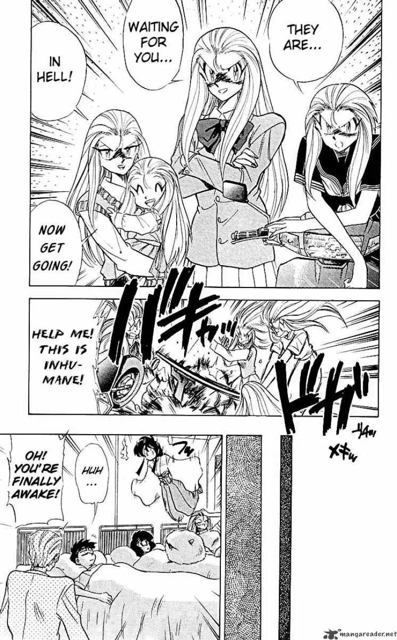 Ghost Sweeper Mikami Chapter 62 page 17