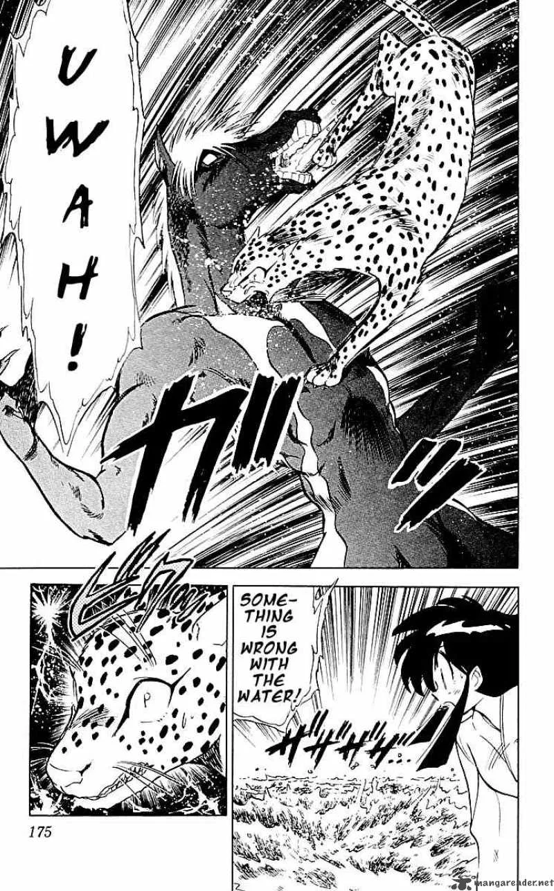 Ghost Sweeper Mikami Chapter 62 page 13