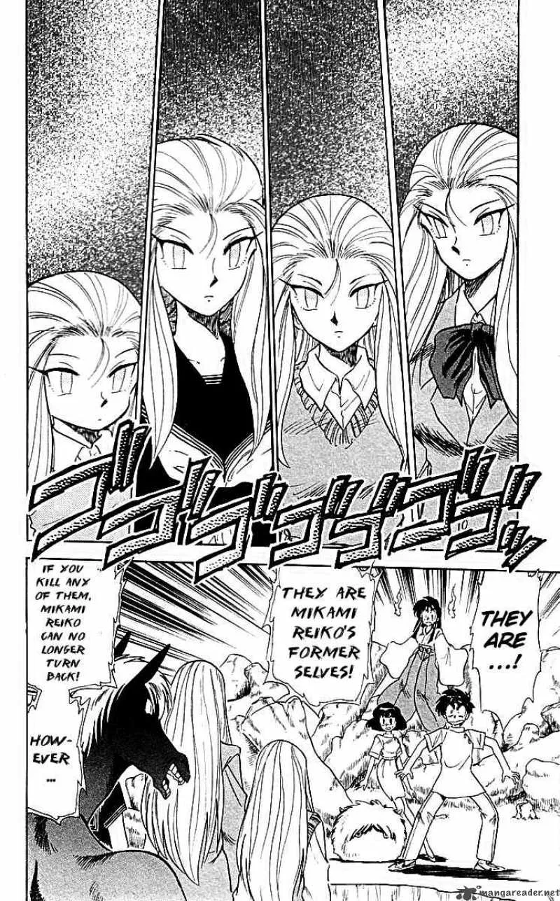 Ghost Sweeper Mikami Chapter 62 page 2