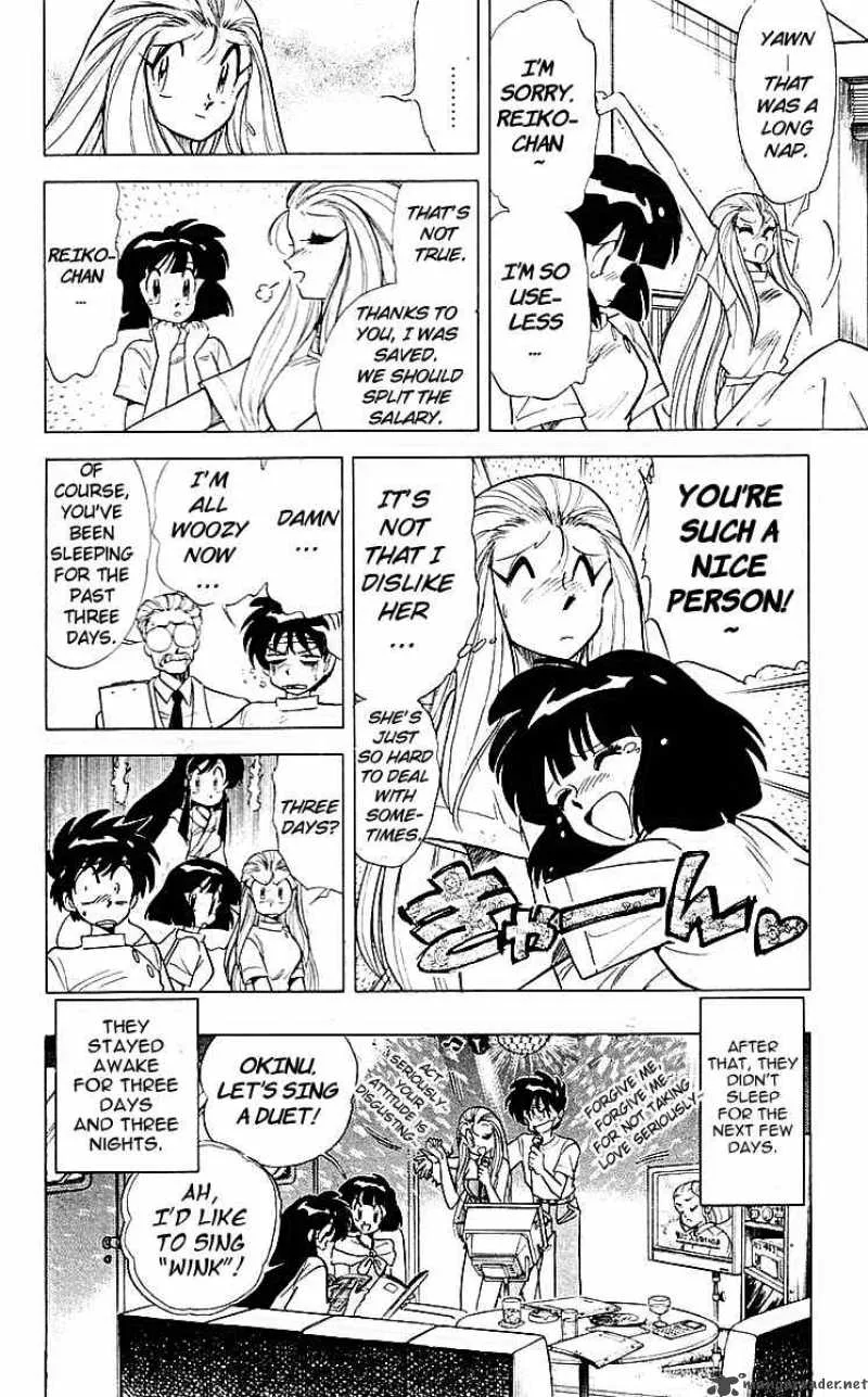 Ghost Sweeper Mikami Chapter 62 page 18