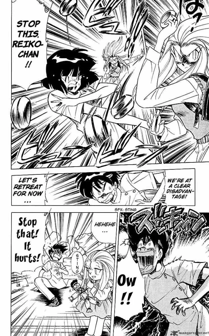 Ghost Sweeper Mikami Chapter 62 page 4