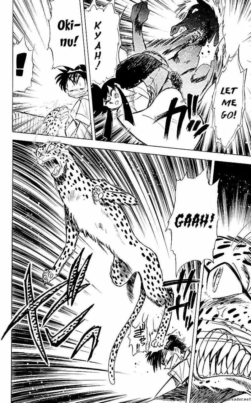 Ghost Sweeper Mikami Chapter 62 page 12