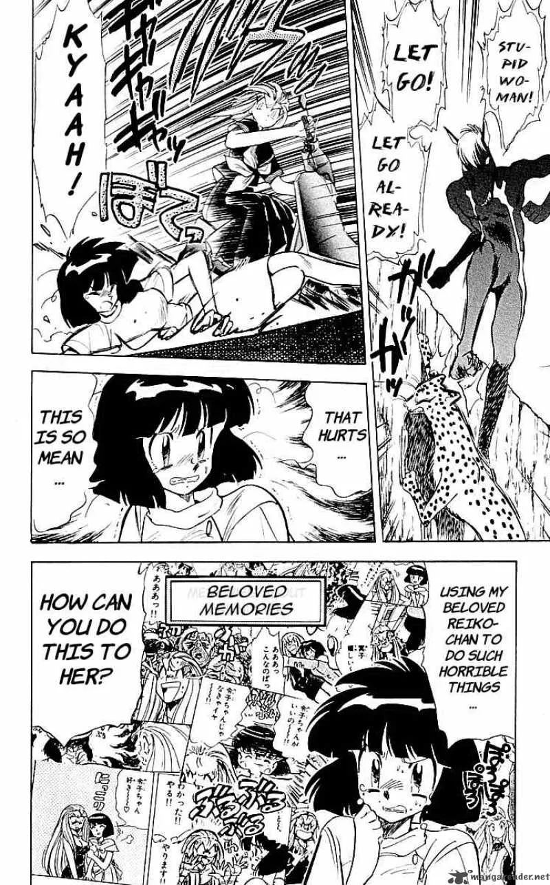 Ghost Sweeper Mikami Chapter 62 page 8
