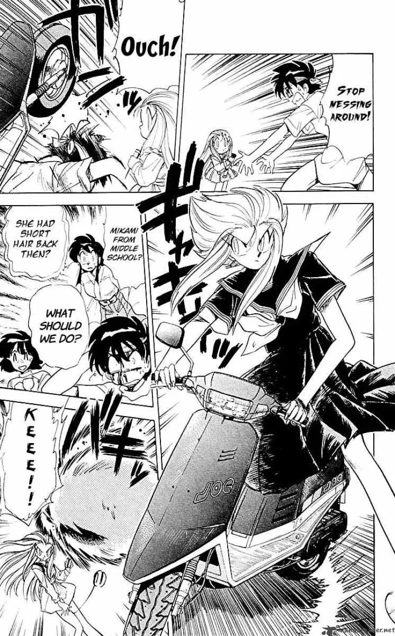 Ghost Sweeper Mikami Chapter 62 page 5