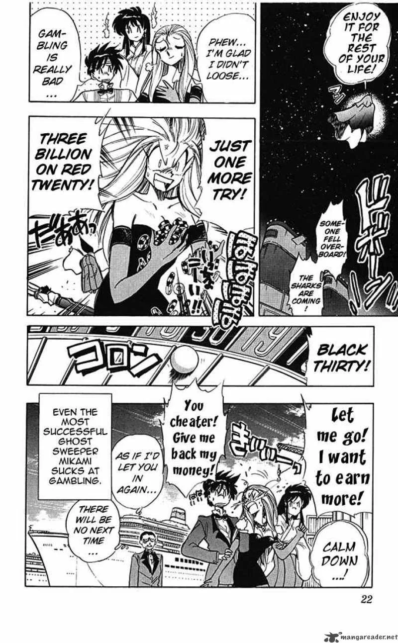Ghost Sweeper Mikami Chapter 63 page 21
