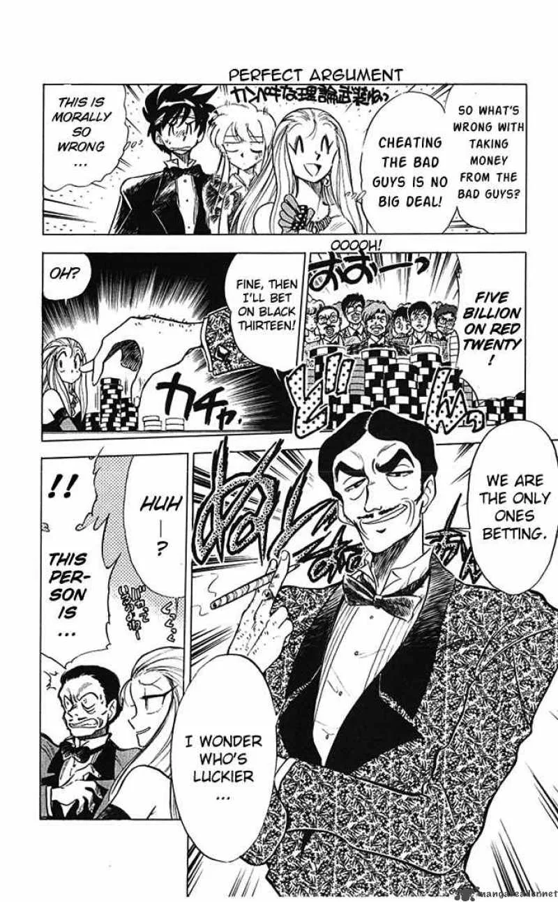 Ghost Sweeper Mikami Chapter 63 page 7