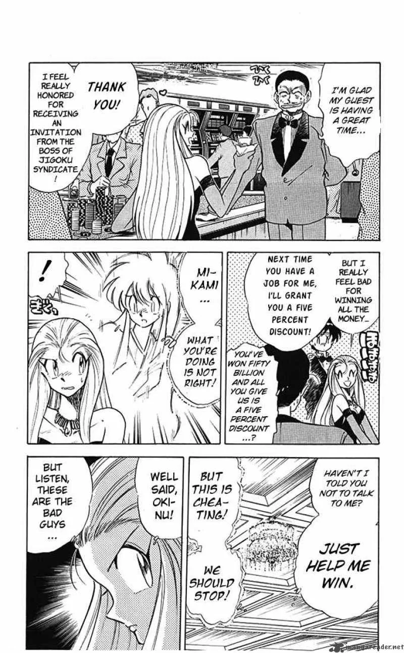 Ghost Sweeper Mikami Chapter 63 page 6