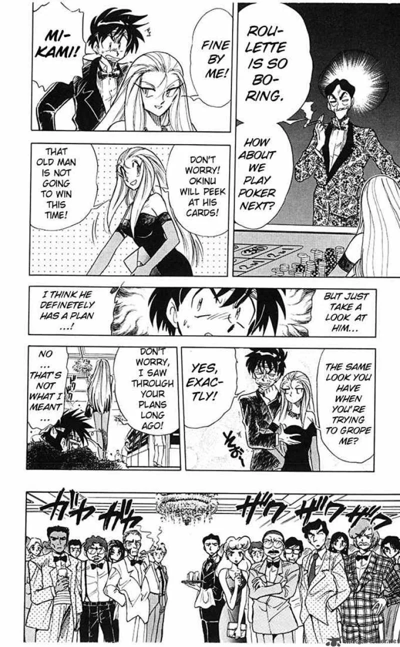 Ghost Sweeper Mikami Chapter 63 page 9