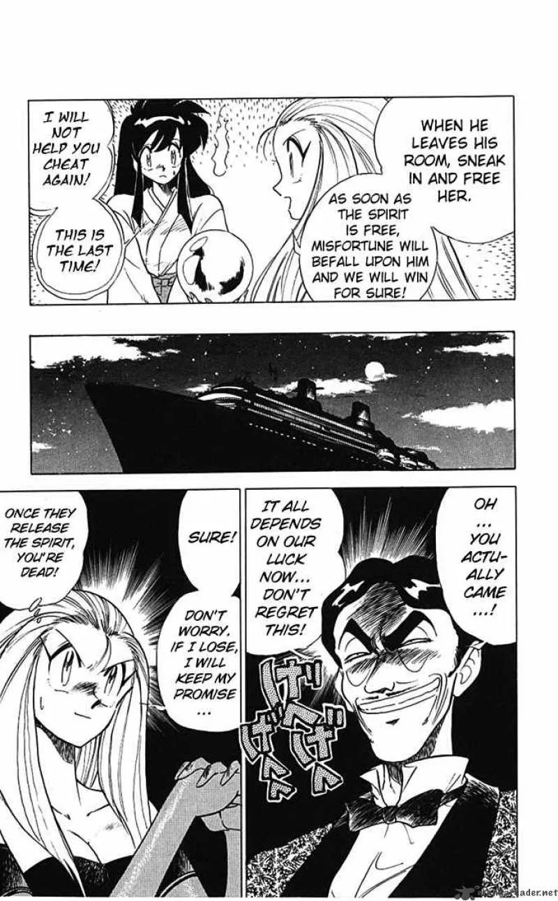 Ghost Sweeper Mikami Chapter 63 page 16