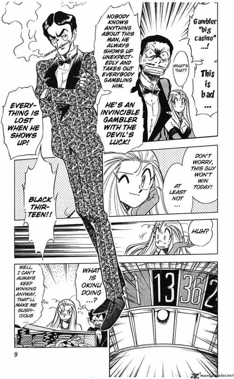 Ghost Sweeper Mikami Chapter 63 page 8