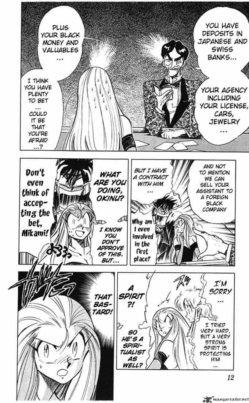 Ghost Sweeper Mikami Chapter 63 page 11