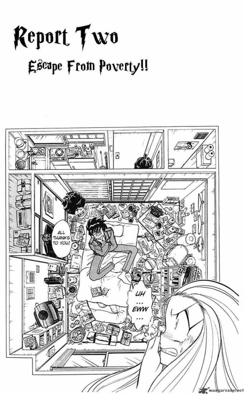 Ghost Sweeper Mikami Chapter 64 page 1