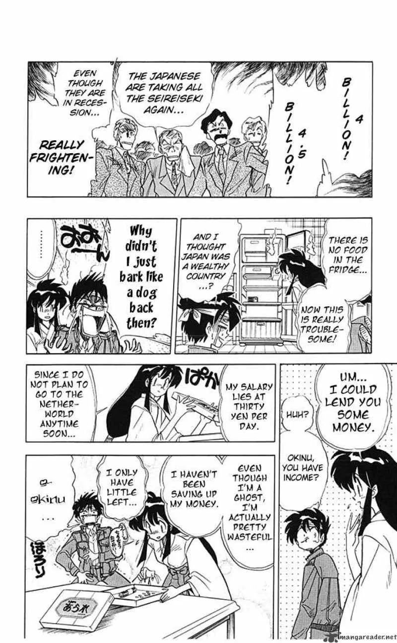 Ghost Sweeper Mikami Chapter 64 page 8