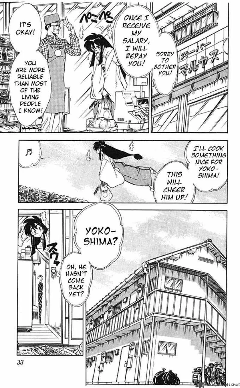 Ghost Sweeper Mikami Chapter 64 page 11