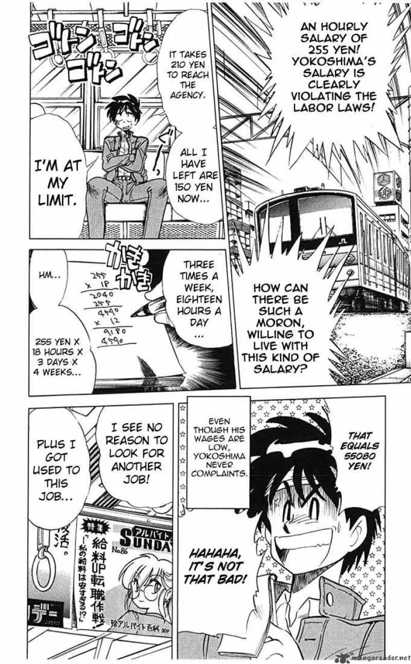 Ghost Sweeper Mikami Chapter 64 page 4