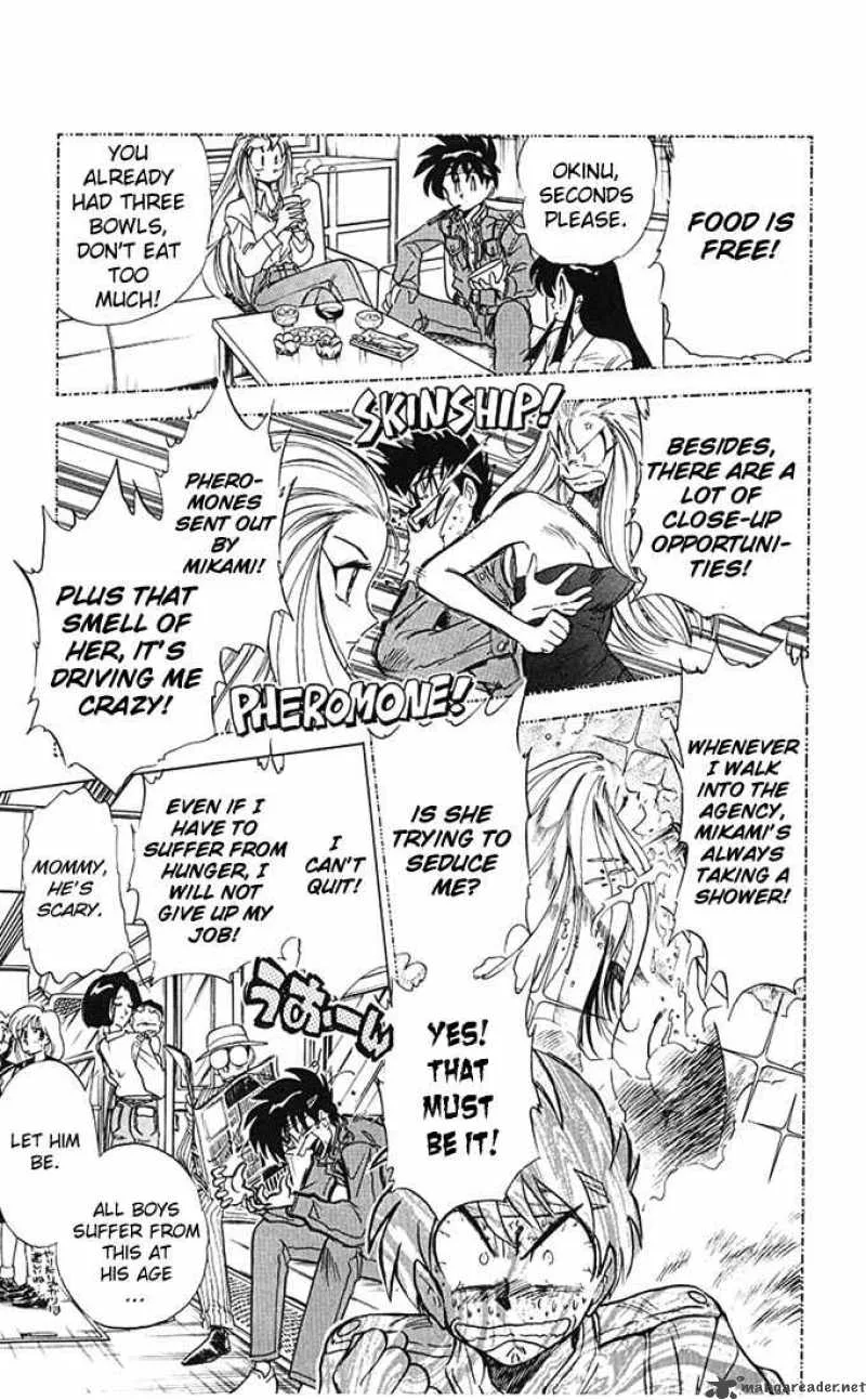 Ghost Sweeper Mikami Chapter 64 page 5