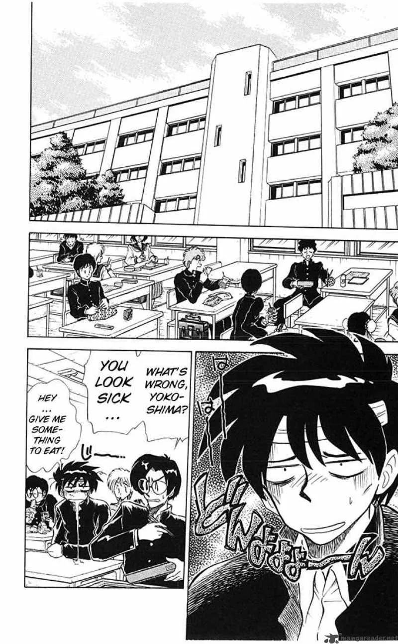 Ghost Sweeper Mikami Chapter 64 page 2