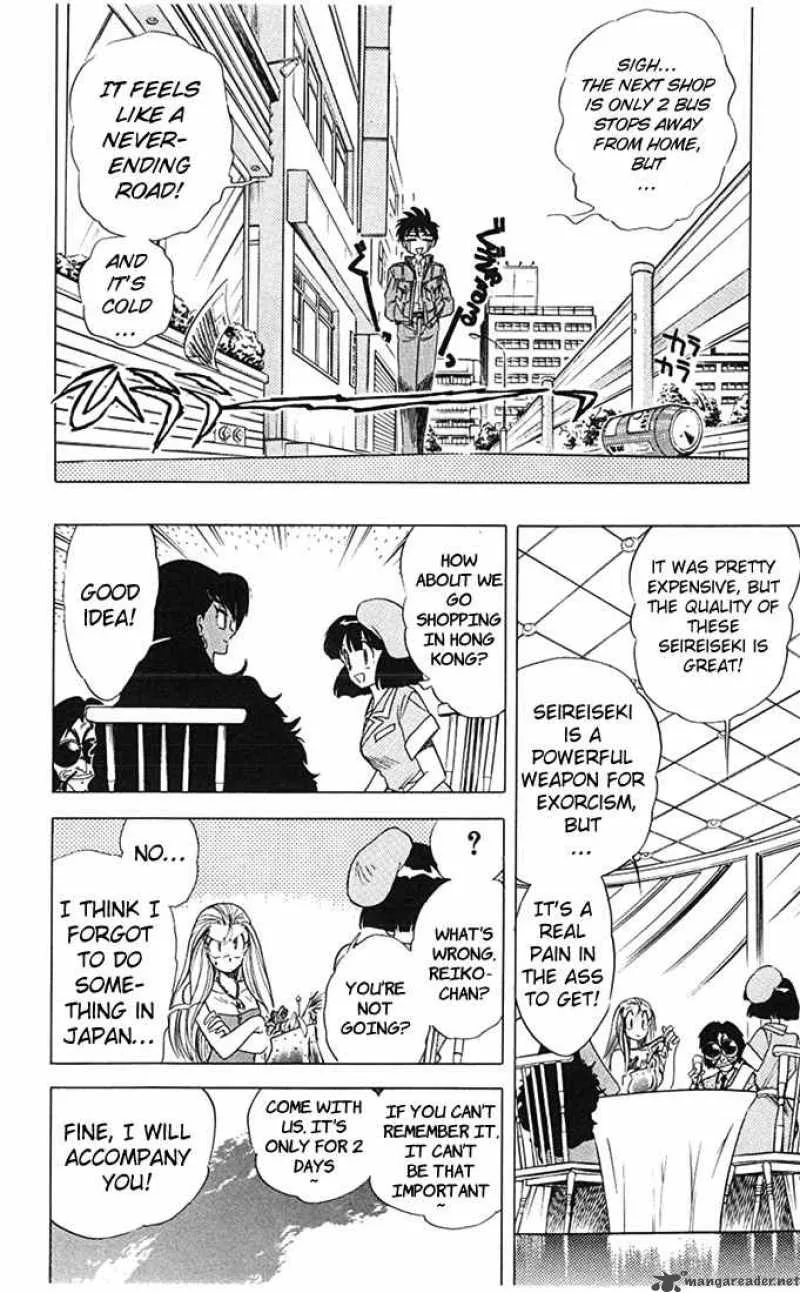 Ghost Sweeper Mikami Chapter 64 page 10