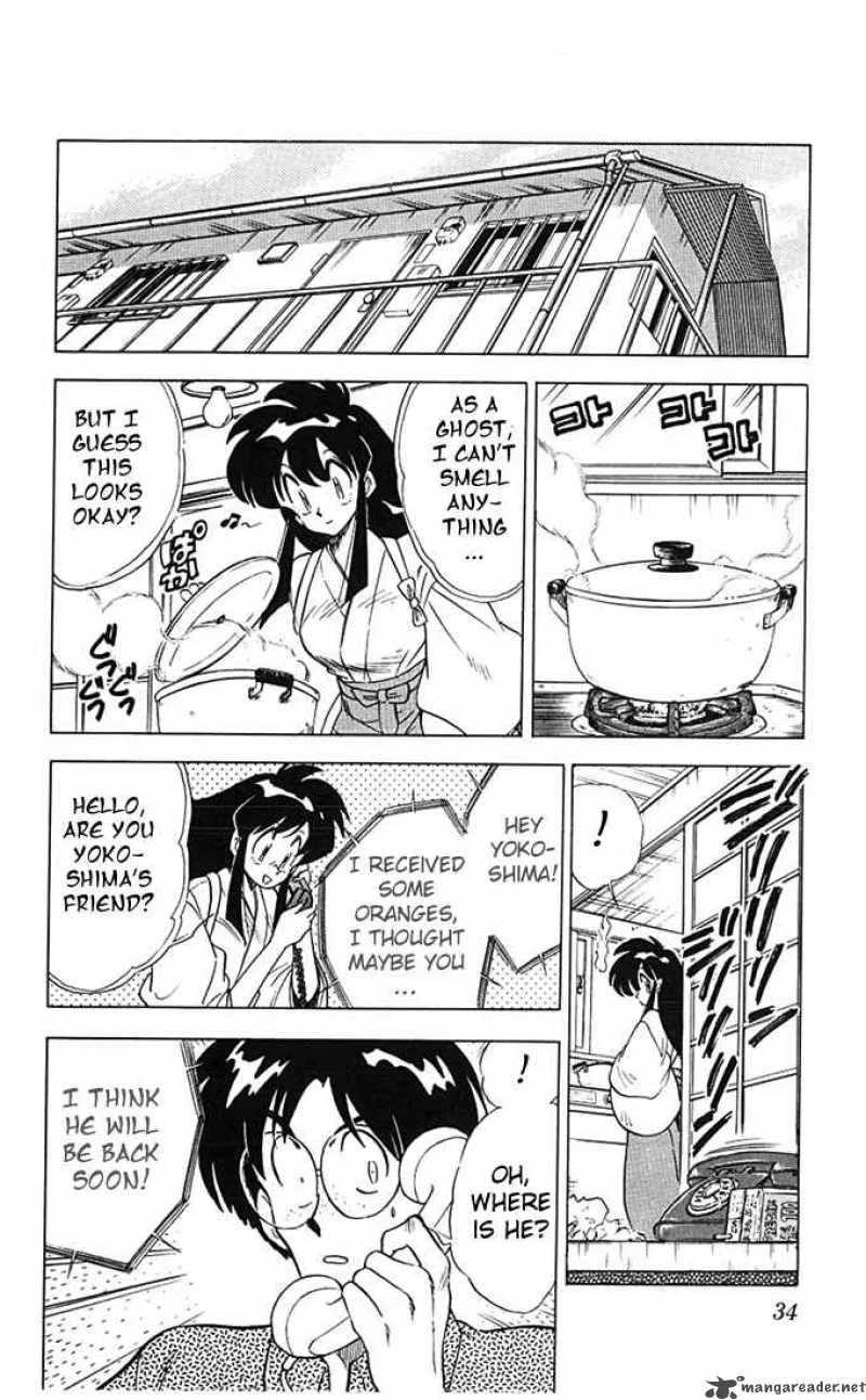 Ghost Sweeper Mikami Chapter 64 page 12