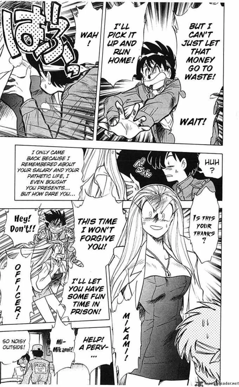 Ghost Sweeper Mikami Chapter 64 page 17