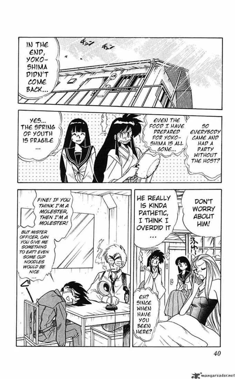 Ghost Sweeper Mikami Chapter 64 page 18