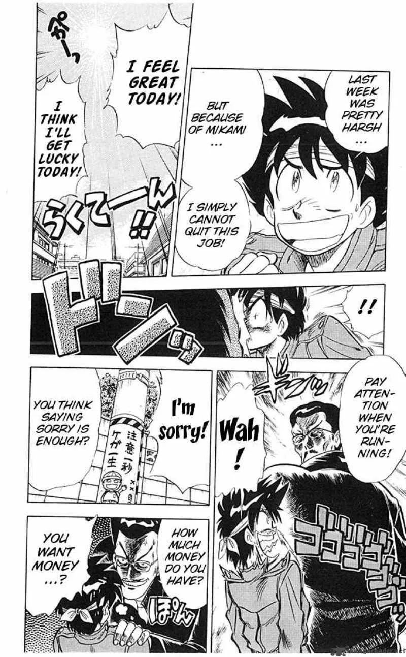 Ghost Sweeper Mikami Chapter 65 page 6