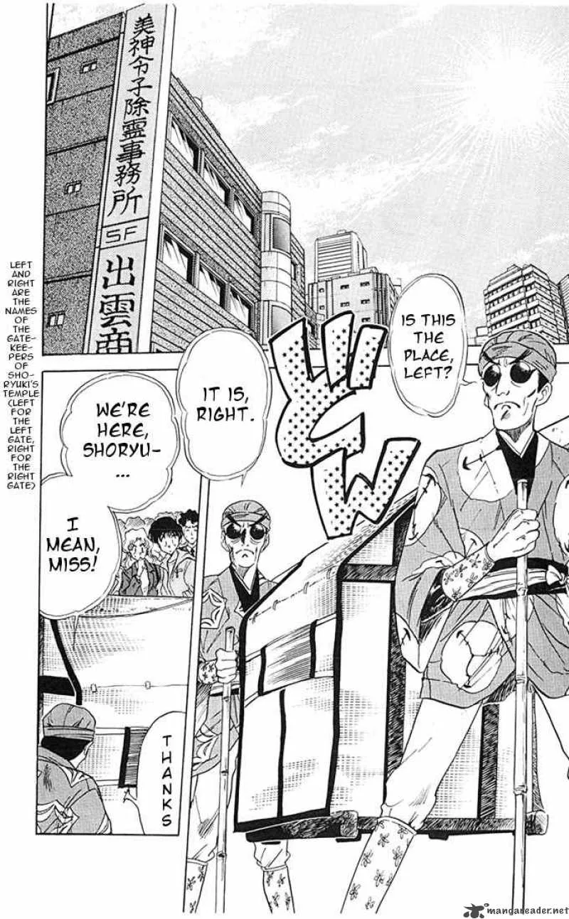 Ghost Sweeper Mikami Chapter 65 page 2