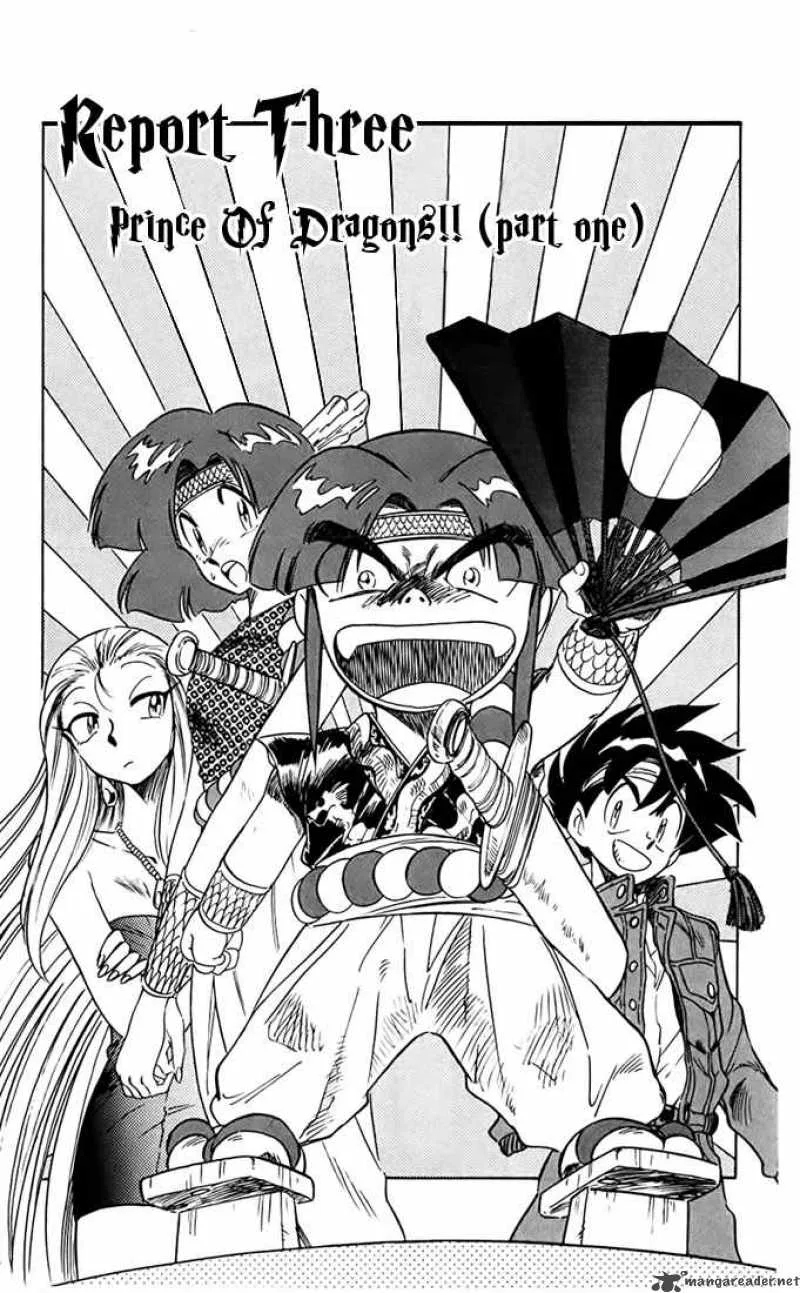 Ghost Sweeper Mikami Chapter 65 page 1
