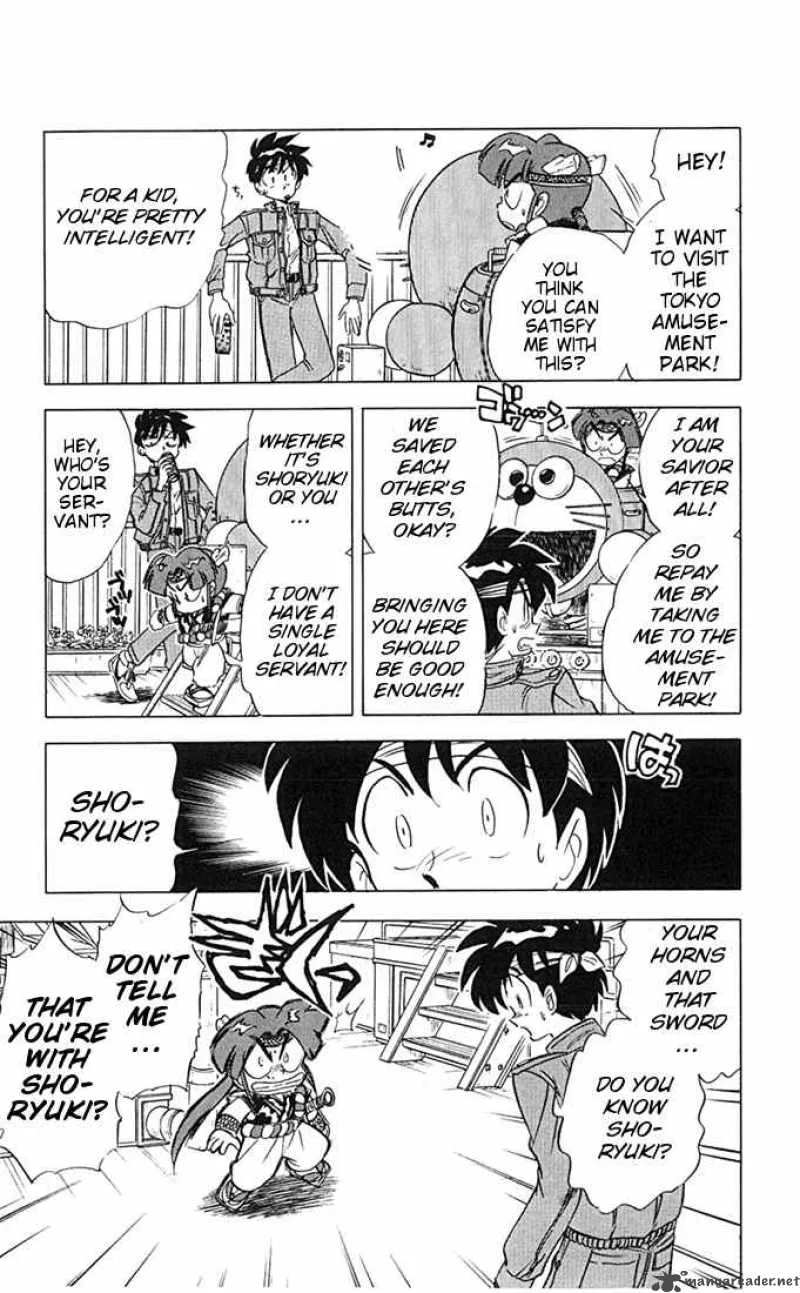 Ghost Sweeper Mikami Chapter 65 page 13