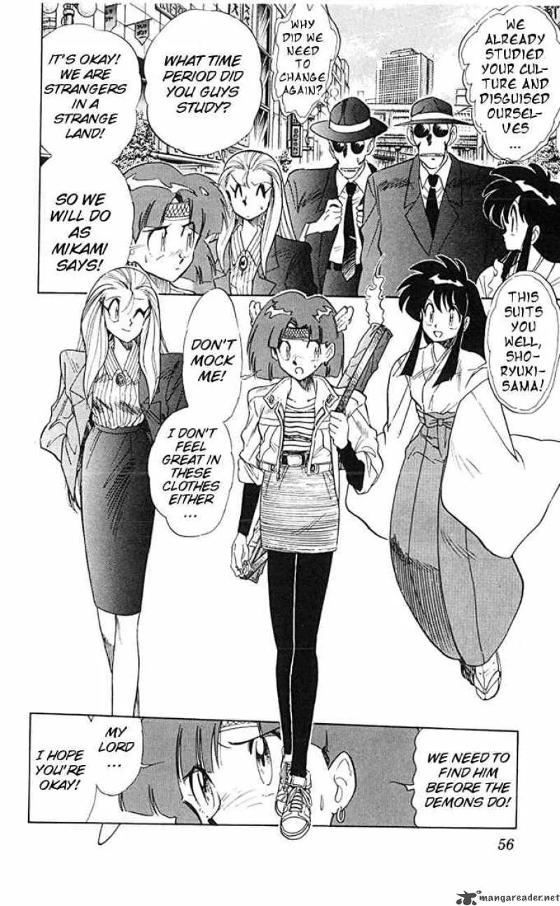 Ghost Sweeper Mikami Chapter 65 page 16