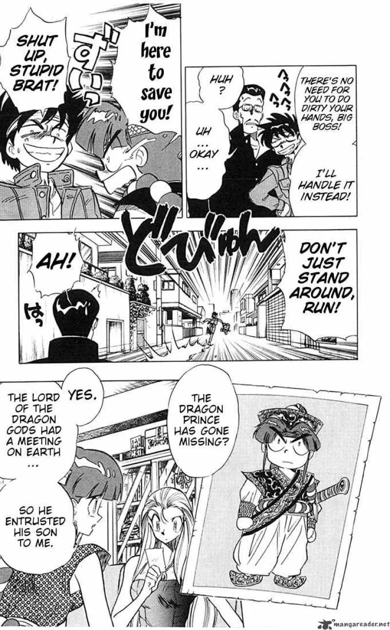Ghost Sweeper Mikami Chapter 65 page 9