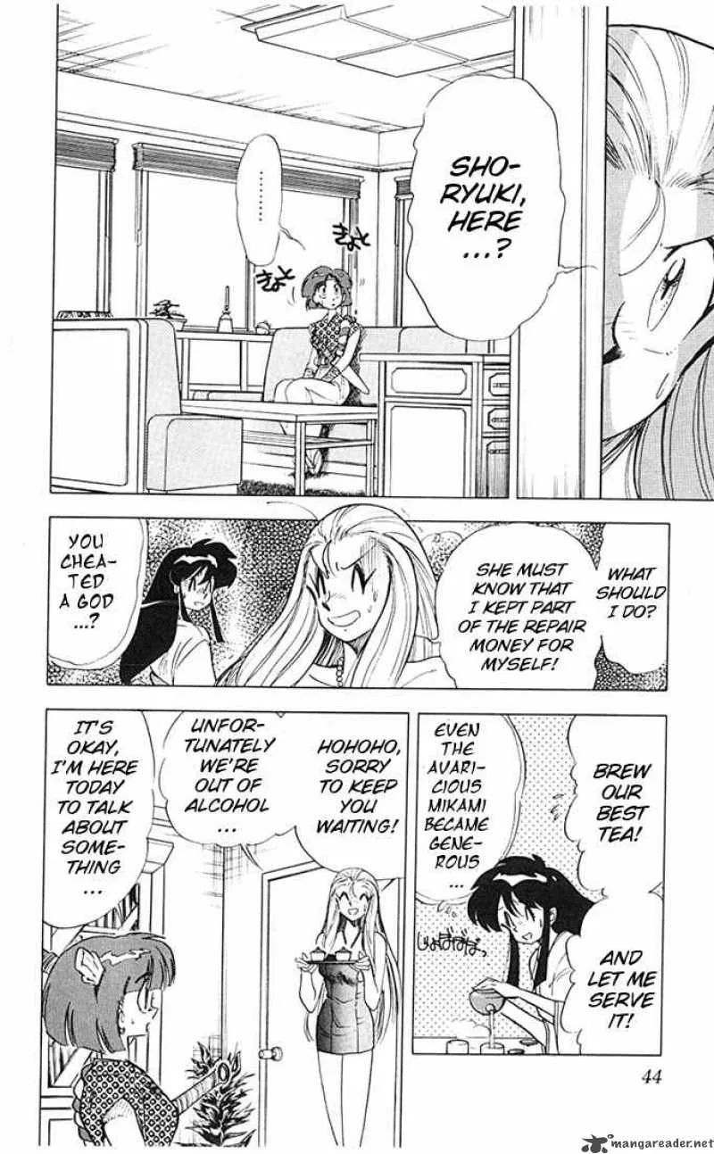 Ghost Sweeper Mikami Chapter 65 page 4