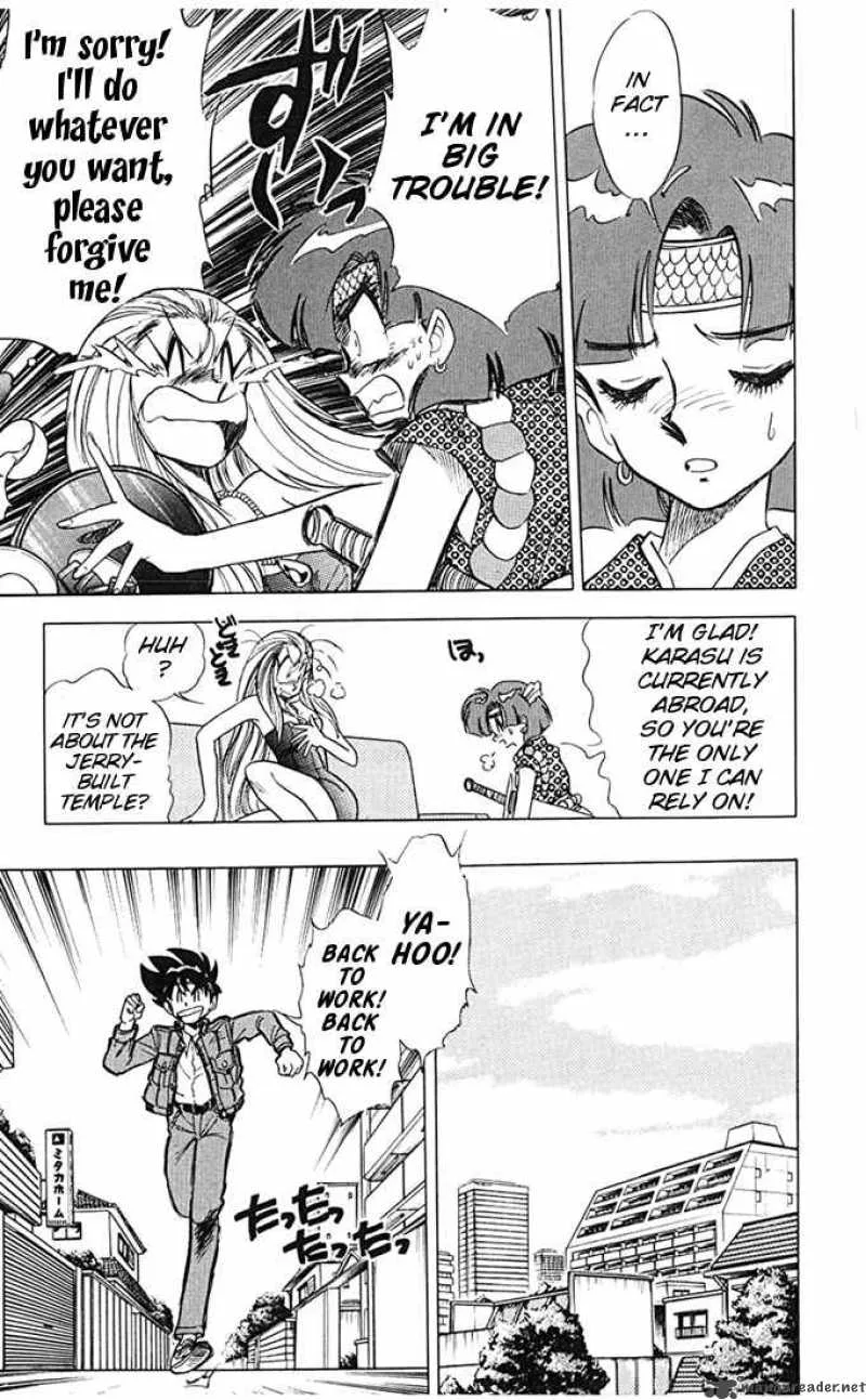 Ghost Sweeper Mikami Chapter 65 page 5