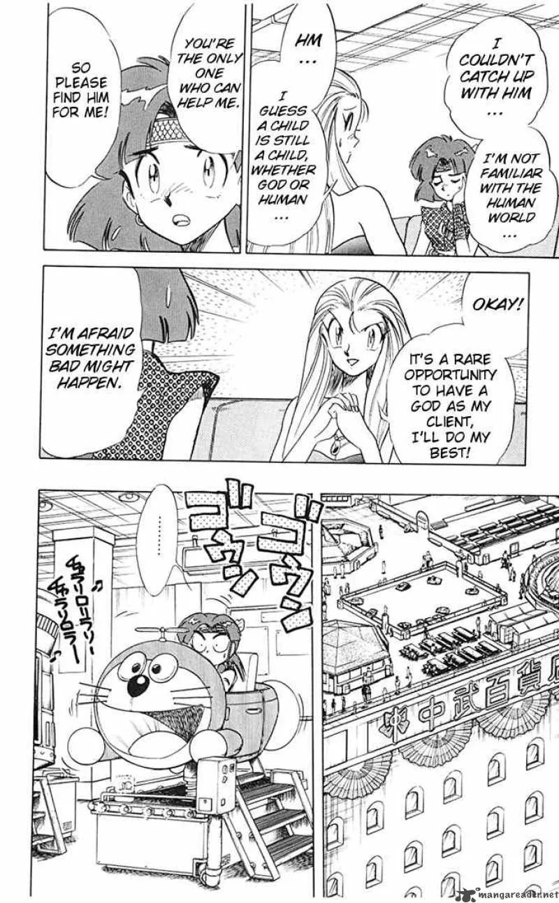 Ghost Sweeper Mikami Chapter 65 page 12