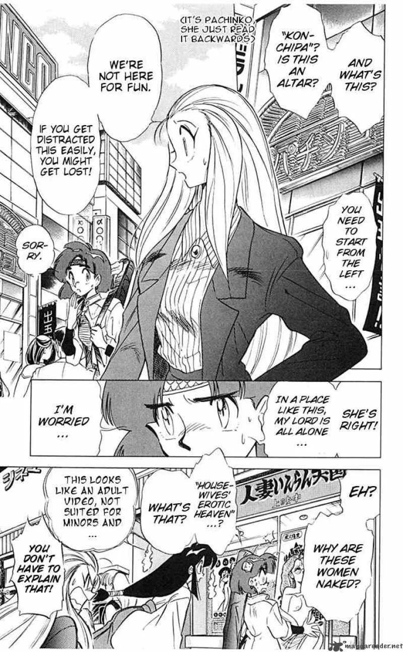 Ghost Sweeper Mikami Chapter 66 page 3