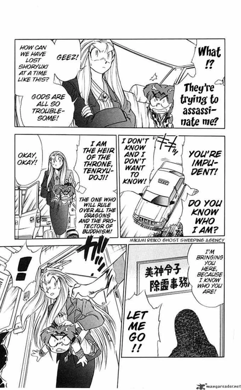 Ghost Sweeper Mikami Chapter 66 page 13