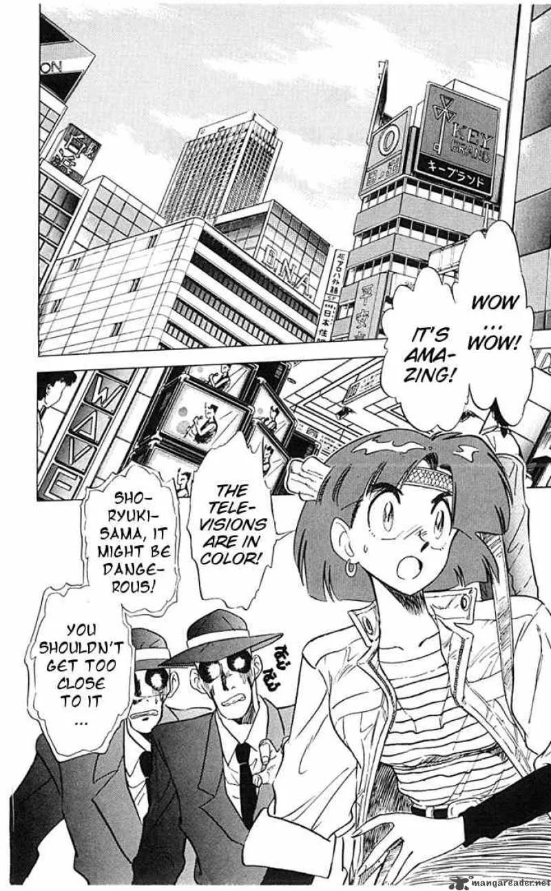 Ghost Sweeper Mikami Chapter 66 page 2