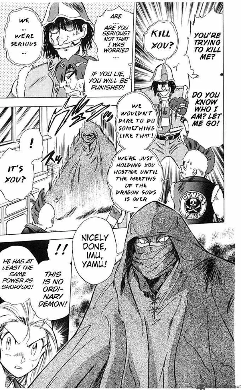 Ghost Sweeper Mikami Chapter 66 page 15