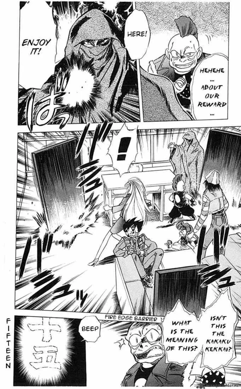 Ghost Sweeper Mikami Chapter 66 page 16