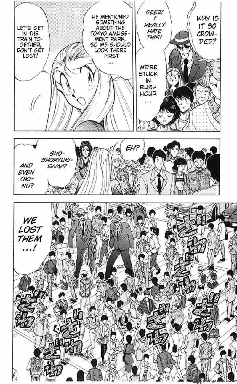 Ghost Sweeper Mikami Chapter 66 page 4