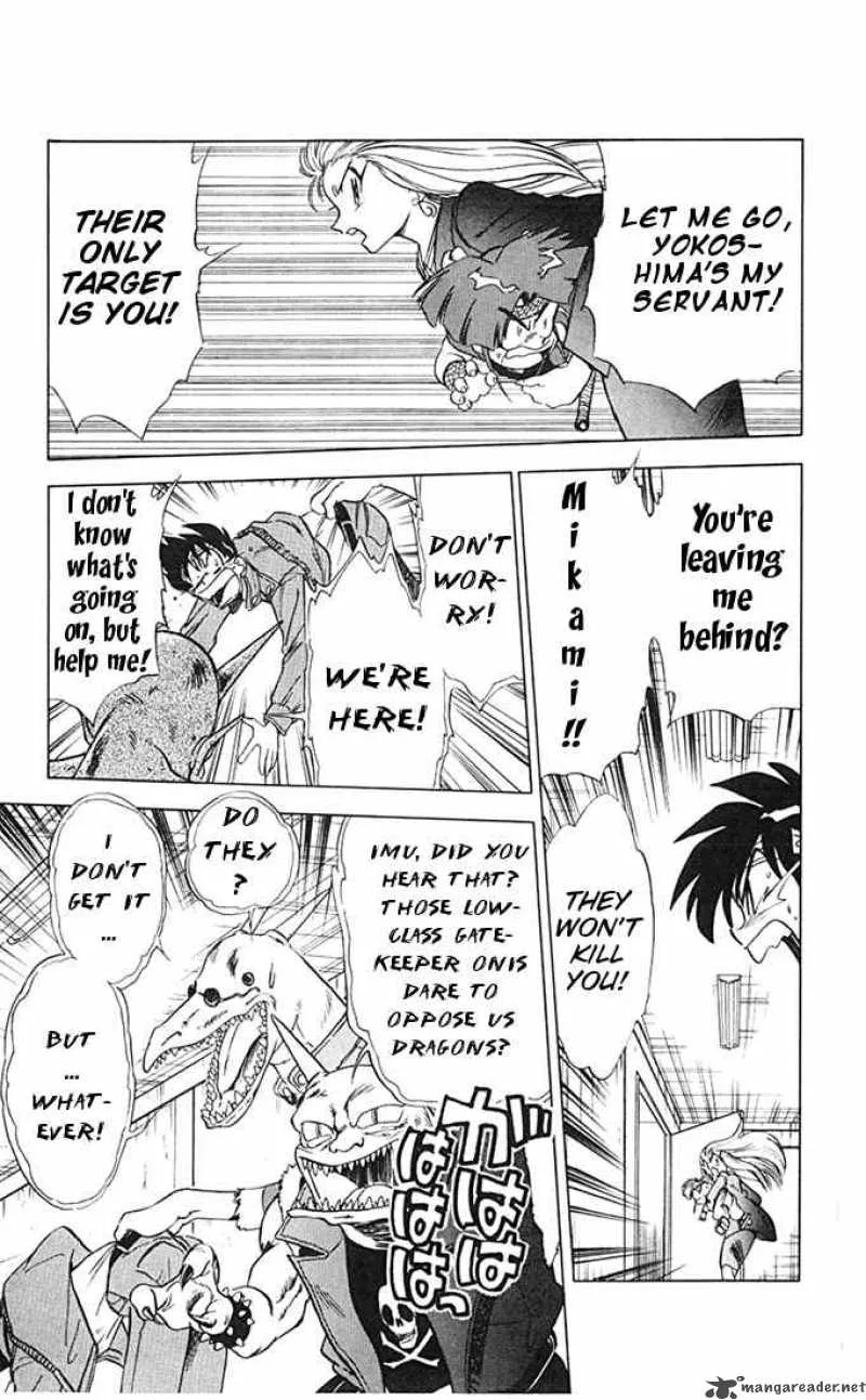 Ghost Sweeper Mikami Chapter 66 page 11