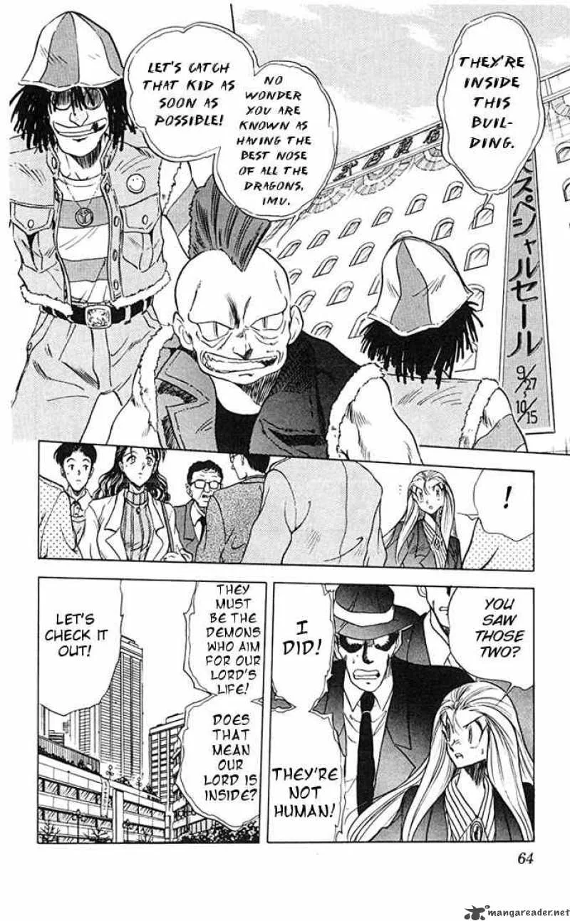 Ghost Sweeper Mikami Chapter 66 page 6
