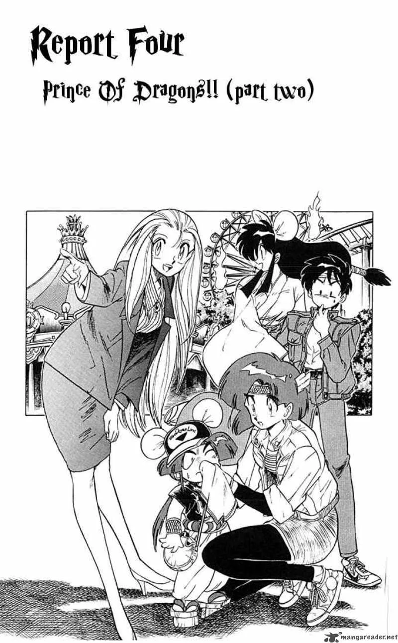 Ghost Sweeper Mikami Chapter 66 page 1