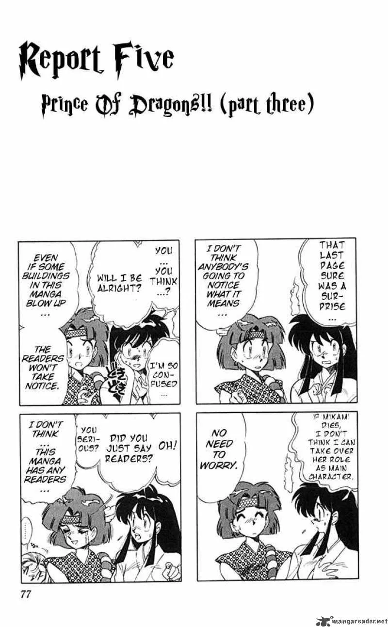 Ghost Sweeper Mikami Chapter 67 page 1