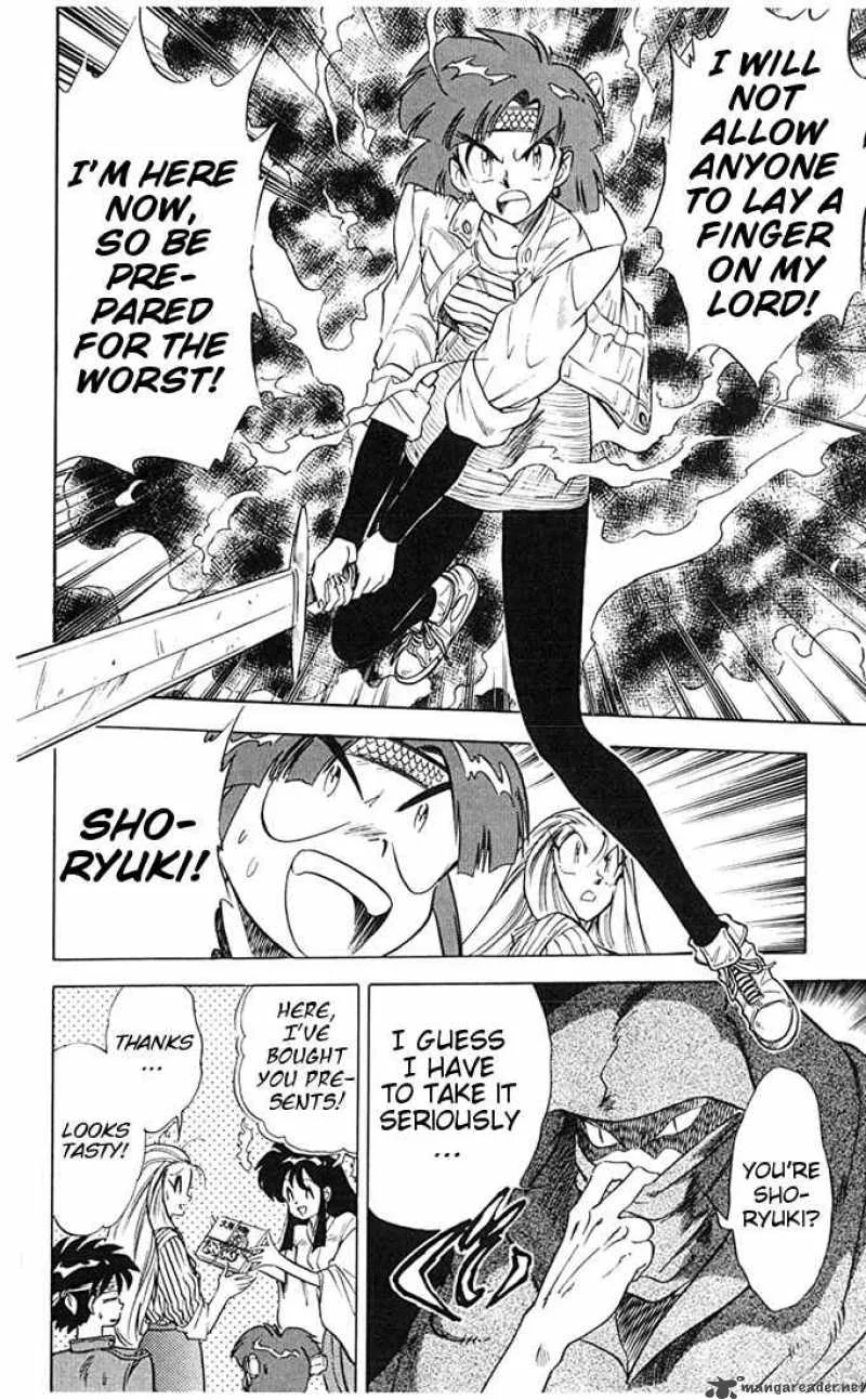 Ghost Sweeper Mikami Chapter 67 page 18